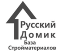 Русский домик, магазин стройматериалов